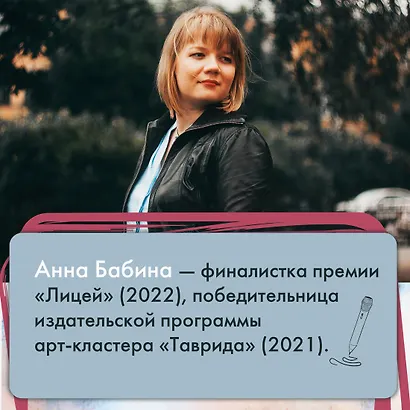 Презумпция вины: роман - фото 9