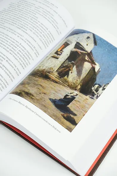 Бен-Гур - фото 14