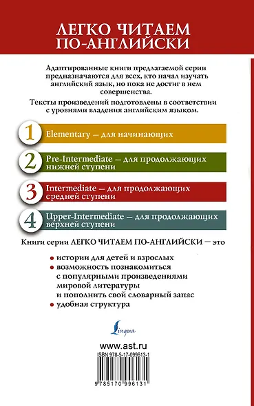 Английские анекдоты - фото 2