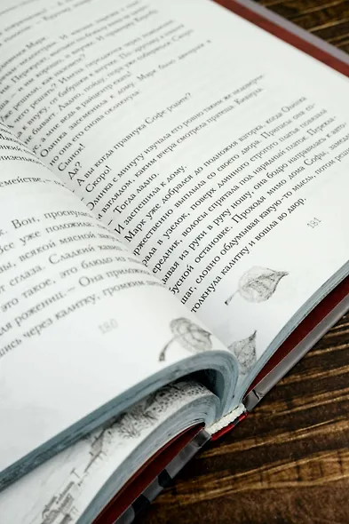 Люди нашего двора - фото 12