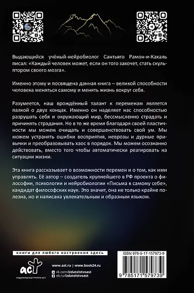 Действие вместо реакции - фото 2