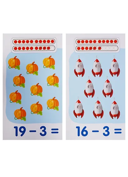 Математика (6 наборов карточек с картинками + методические рекомендации) - фото 4