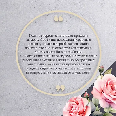 В Коктебеле никто не торопится - фото 6