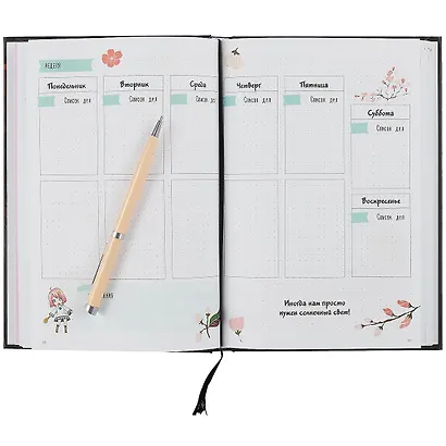 Планер My Manga "Мои цели, мои планы, мои мечты" черная обложка, 88 листов - фото 3