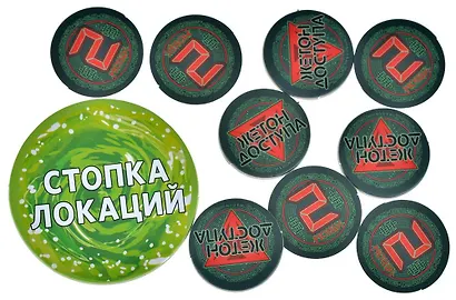 Настольная игра «Рик и Морти Рикбег из Рикшенка», Hobby World - фото 7
