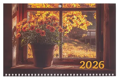 Календарь квартальный 2026г 297*695 "Комнатные цветы" настенный, трёхблочный, спираль - фото 2