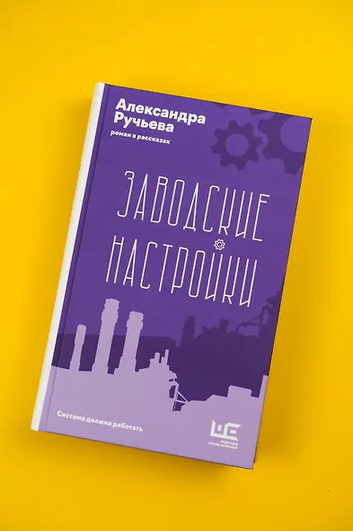 Заводские настройки - фото 4