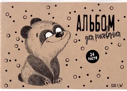 Альбом для рисования Феникс+, "Весёлый мишка", А4, 24 листа - фото 1