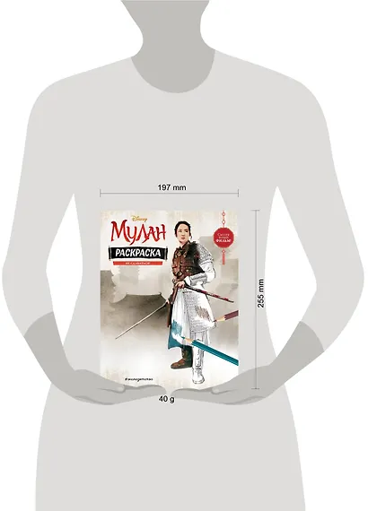 Не сдаваться! - фото 4