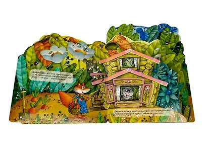 Теремок - фото 8