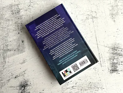 Жестокие духи - фото 6