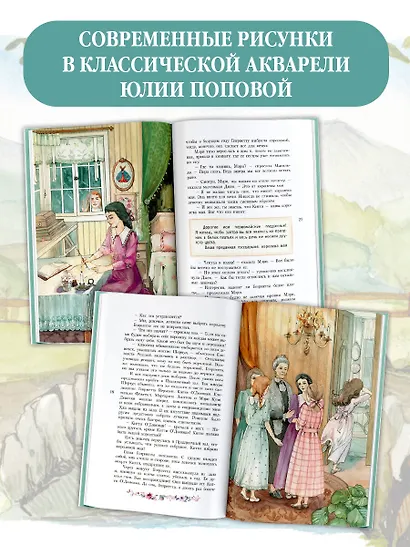 Школьная королева - фото 5