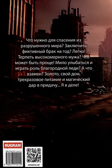 Продается Землянка. Обмену и возврату не подлежит - фото 2