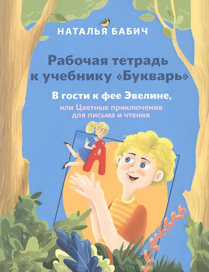 Безопасность веб-приложений на PYTHON - фото 1