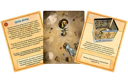 Настольная игра: Детективные хроники: Тайны песков - фото 6