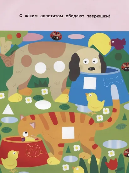 Наклейки-мозайка. Выпуск 3 (более 110 наклеек) - фото 2