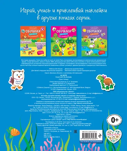 На море - фото 2