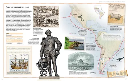 Иллюстрированный атлас географических открытий - фото 10
