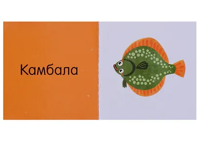 Познаем мир вместе Мои любимые животные. 15 книжек-кубиков - фото 2