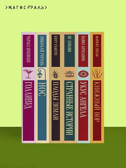 Герой нашего времени - фото 10