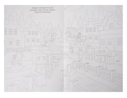 Раскраска с конструктором. Кролик - фото 2