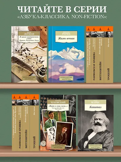 Философия права - фото 6