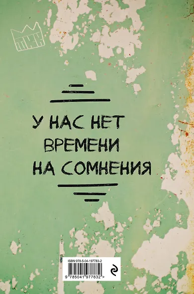 Книга для записей А4 64л кл. "Пацаны не извиняются" склейка - фото 7