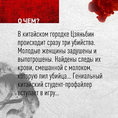 Профайлер (#1) - фото 6