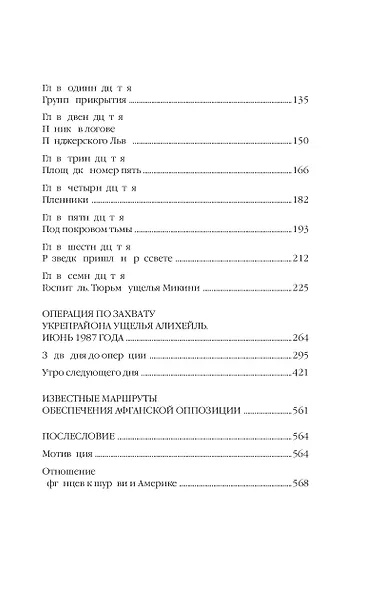 5 из 345 - фото 5