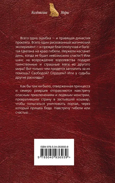 Половинка - фото 2