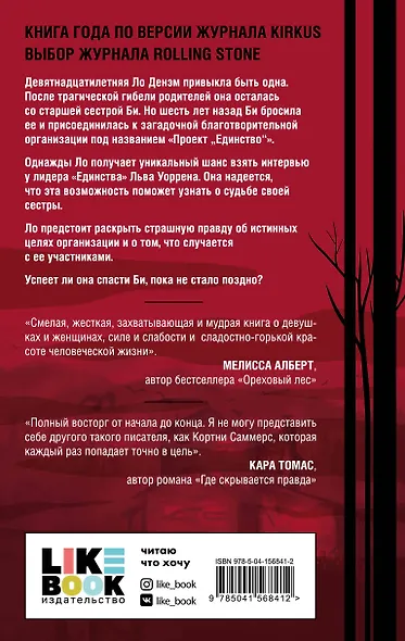 Проект - фото 2