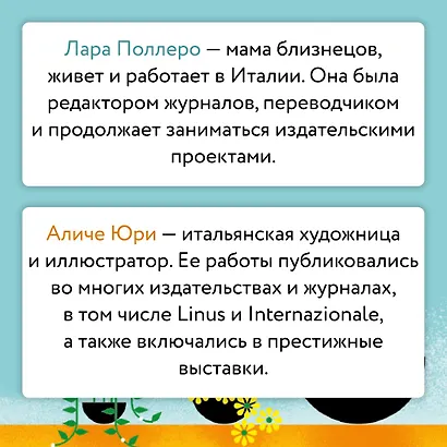 Путешествие малыша. Дневник беременности будущей мамы - фото 9