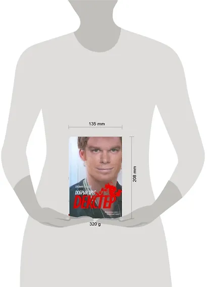 Добрый друг Декстер - фото 2