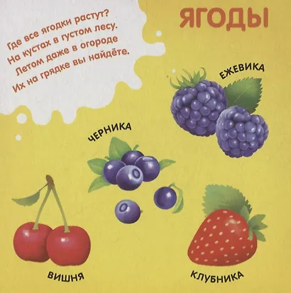 Фрукты, овощи и не только - фото 2