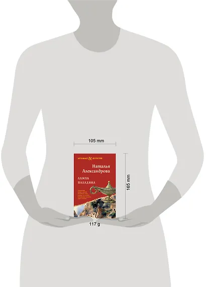 Лампа паладина - фото 4