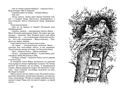 Кортик - фото 6