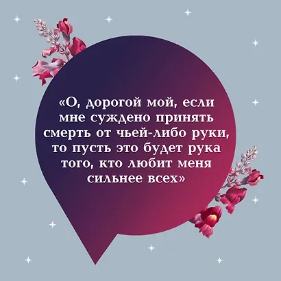 Дракула - фото 7