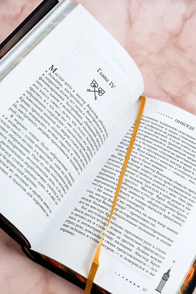 Никогде - фото 11