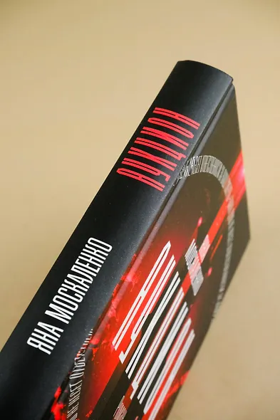 Аукцион - фото 7