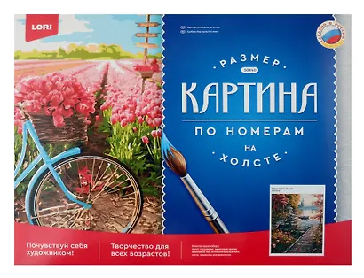 Картина по номерам холст на подрамнике 40*50см "Дом у озера" - фото 2