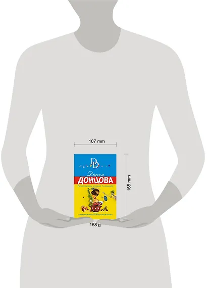 Развесистая клюква Голливуда - фото 4