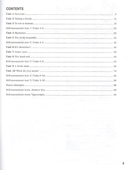 English. Workbook. Английский язык. Базовый уровень. 10 класс. Рабочая тетрадь - фото 2