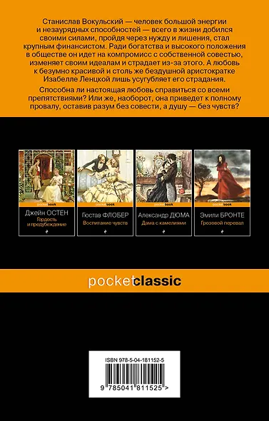 Кукла - фото 2