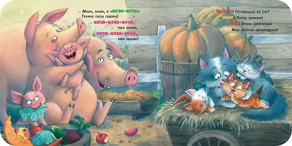 Мамы учат малышей - фото 3