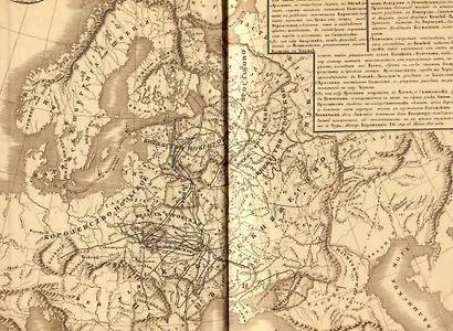 Ярослав Мудрый - фото 3