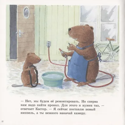 Кастор чинит велосипед - фото 5