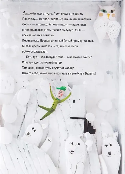 Строится дом - фото 3