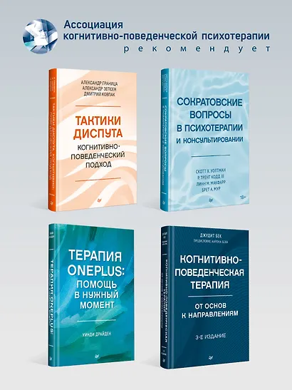 Развивающийся разум: как отношения и мозг создают нас такими, какие мы есть - фото 8