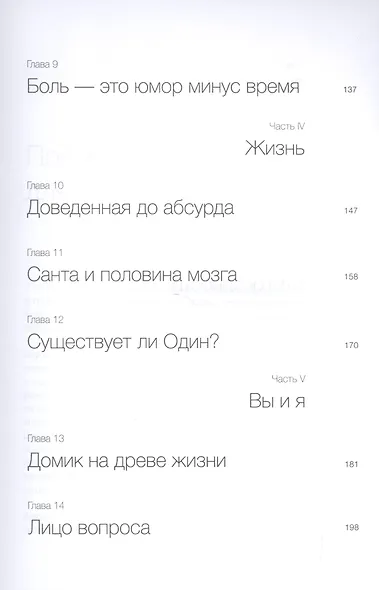 Санта действительно существует? - фото 5