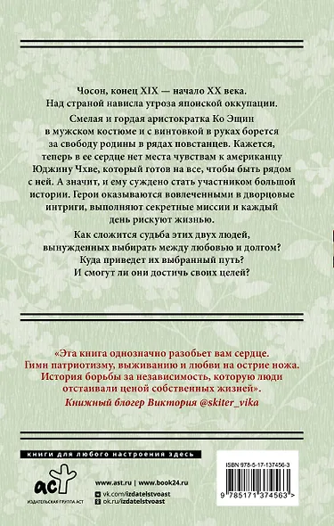 Мистер Солнечный Свет. Вторая часть - фото 2